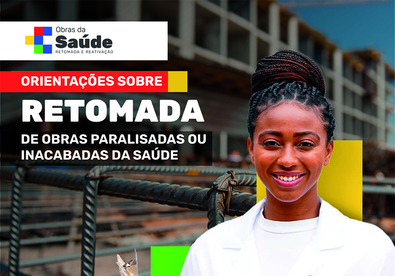 Confira a Cartilha com orientações sobre a retomada de obras paralisadas ou inacabadas da saúde